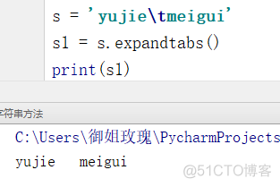 python 字符串是否在字典 python字符串中字符的位置_字符串_63