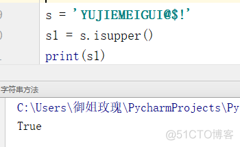 python 字符串是否在字典 python字符串中字符的位置_分隔符_70