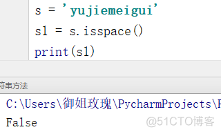 python 字符串是否在字典 python字符串中字符的位置_顺序查找_74