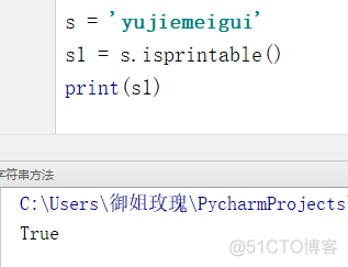 python 字符串是否在字典 python字符串中字符的位置_分隔符_82