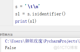 python 字符串是否在字典 python字符串中字符的位置_python 字符串是否在字典_85