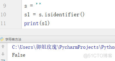 python 字符串是否在字典 python字符串中字符的位置_顺序查找_86