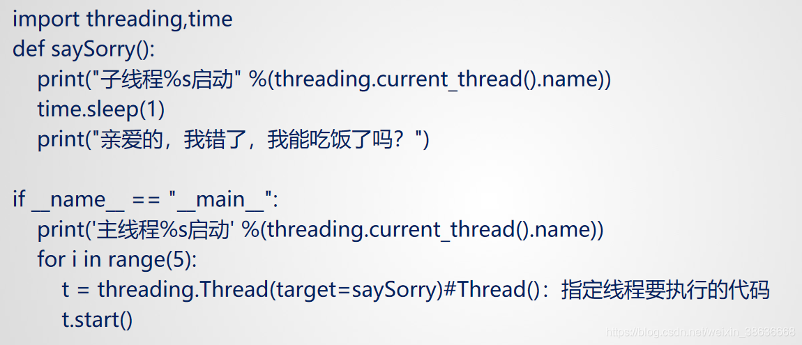 python 主进程句柄 python主进程和子进程_子进程_06