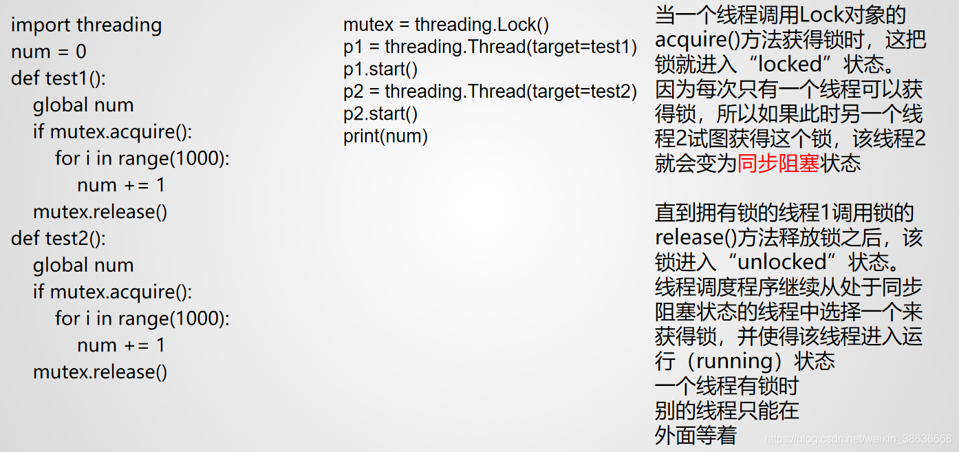 python 主进程句柄 python主进程和子进程_多进程_09