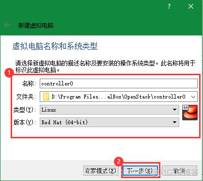 openstack虚拟机忘记密码 openstack windows虚拟机_linux_06