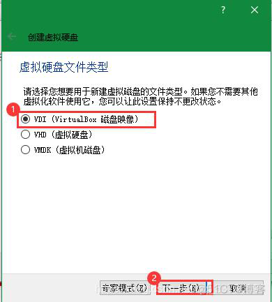 openstack虚拟机忘记密码 openstack windows虚拟机_vmware_09