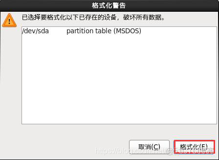 openstack虚拟机忘记密码 openstack windows虚拟机_openstack_28