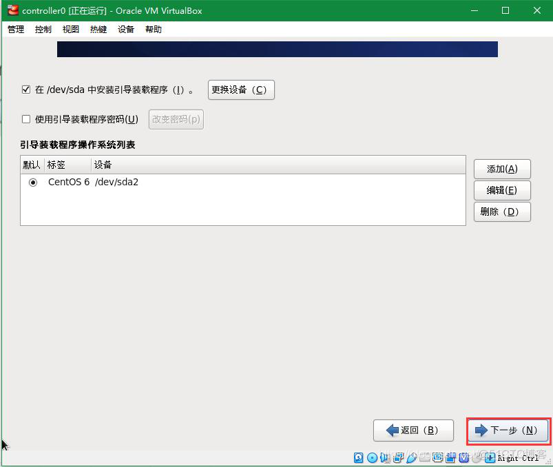 openstack虚拟机忘记密码 openstack windows虚拟机_linux_30