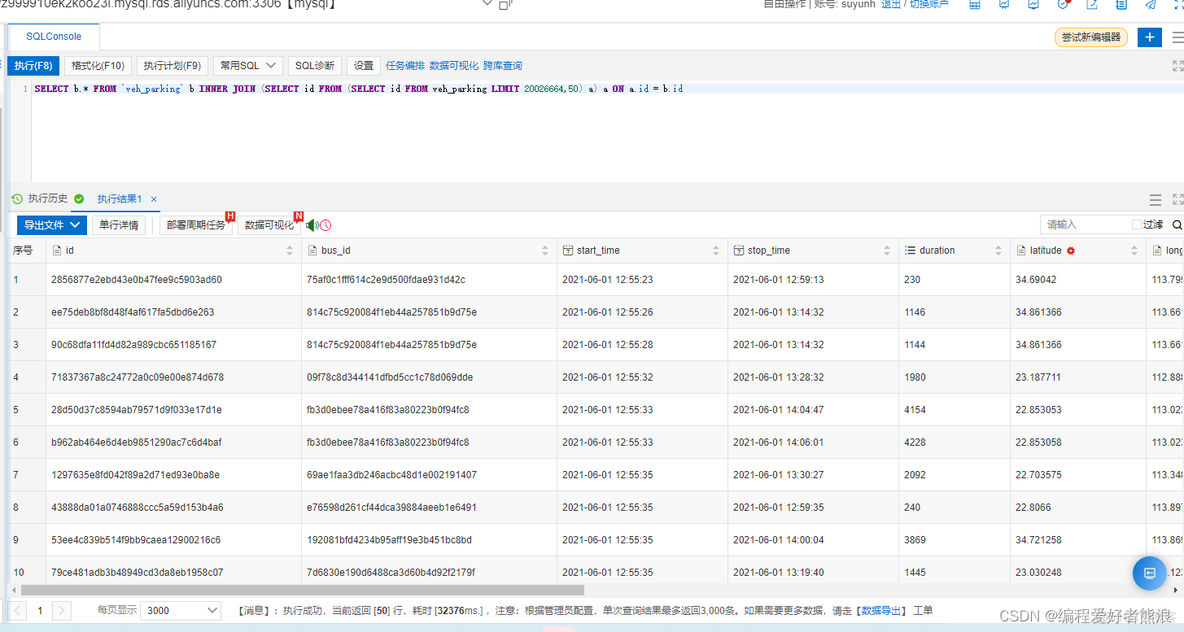 mysql 上亿数据count 很慢 mysql上亿数据查询_mysql_03