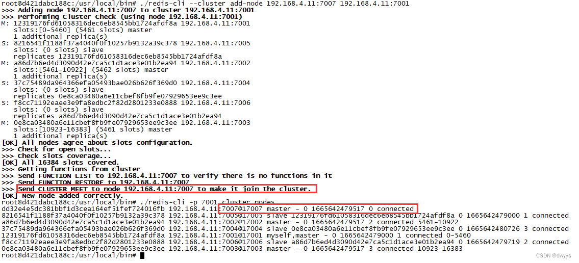 Redis 集群 load lua redis 集群扩容_redis_02