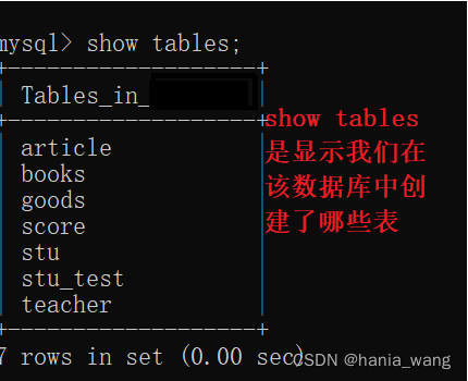 Mysql数据库基本知识文档 mysql数据库实用教程_Mysql数据库基本知识文档_12