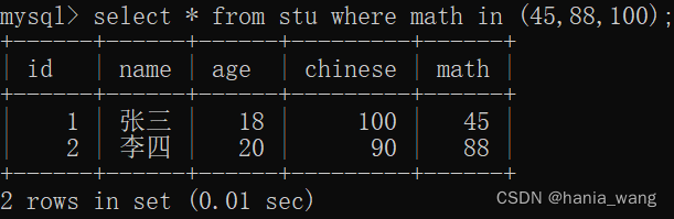 Mysql数据库基本知识文档 mysql数据库实用教程_Mysql数据库基本知识文档_26