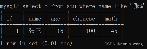 Mysql数据库基本知识文档 mysql数据库实用教程_数据库_27