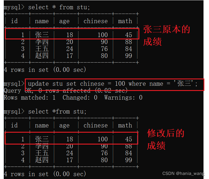 Mysql数据库基本知识文档 mysql数据库实用教程_Mysql数据库基本知识文档_30