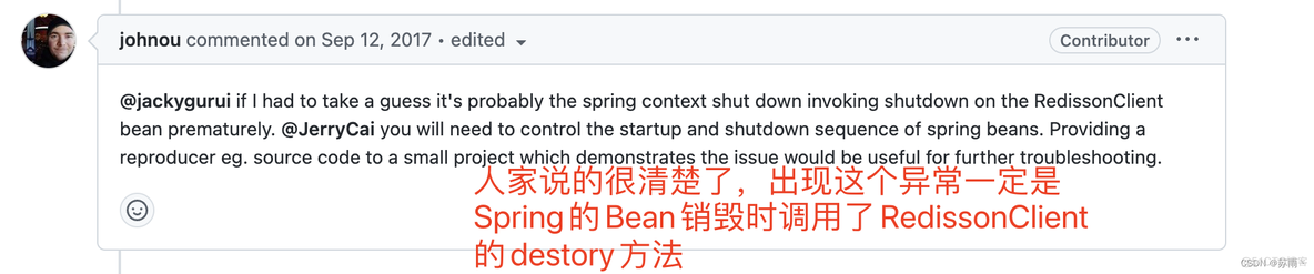 redisson is shutdown 优雅关闭 redission is shutdown_redis_02