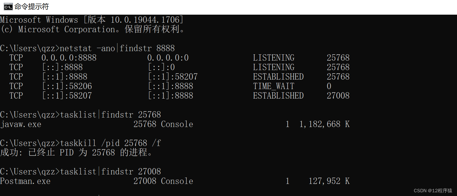 java 启动服务bat bat脚本启动java jar_spring boot_10