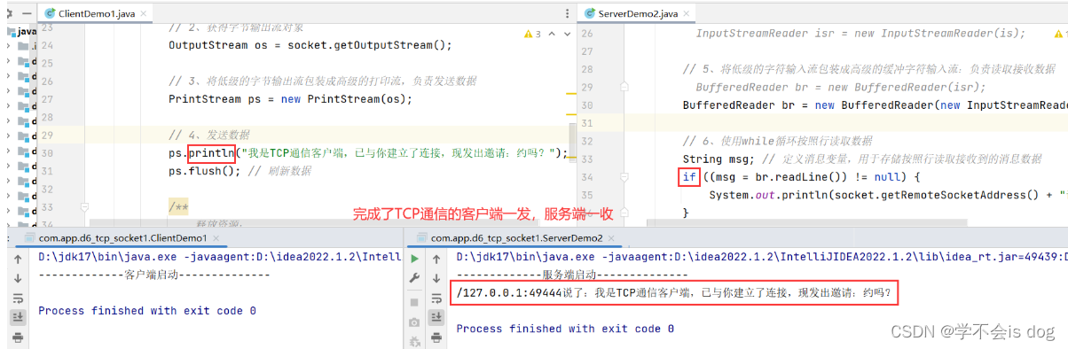 java tcp服务端如何判断连接断开 java tcp服务端连接多个客户端_java tcp服务端如何判断连接断开_09