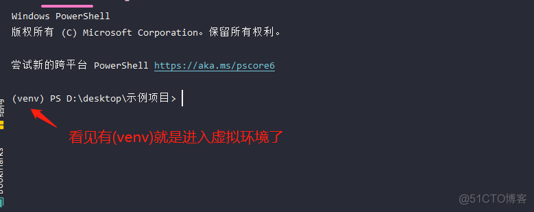 cmd怎么进入python虚拟环境 pycharm进入虚拟环境_依赖包_03