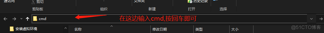 cmd怎么进入python虚拟环境 pycharm进入虚拟环境_虚拟环境_04