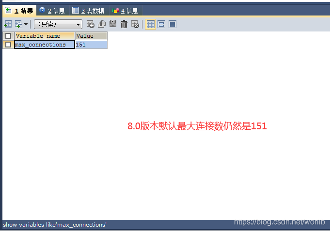 MYSQL 并发抢单 mysql并发量_MySQL