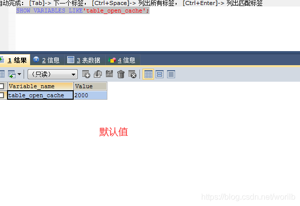 MYSQL 并发抢单 mysql并发量_MySQL_03