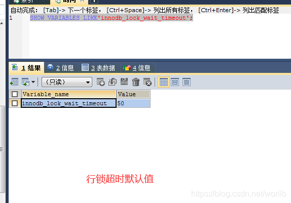 MYSQL 并发抢单 mysql并发量_缓存_05