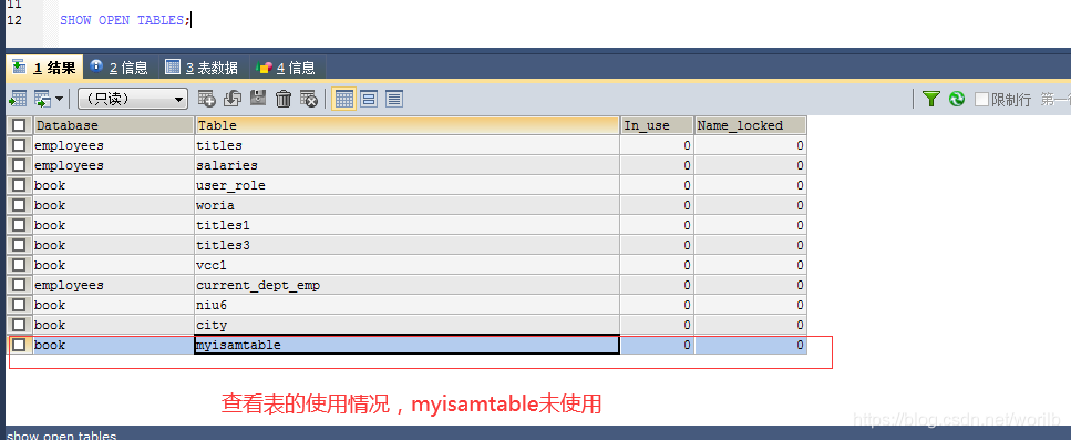 MYSQL 并发抢单 mysql并发量_mysql_09