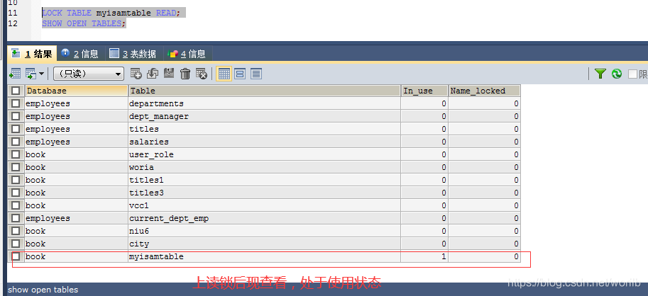 MYSQL 并发抢单 mysql并发量_MySQL_10