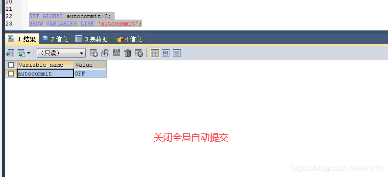 MYSQL 并发抢单 mysql并发量_mysql_12