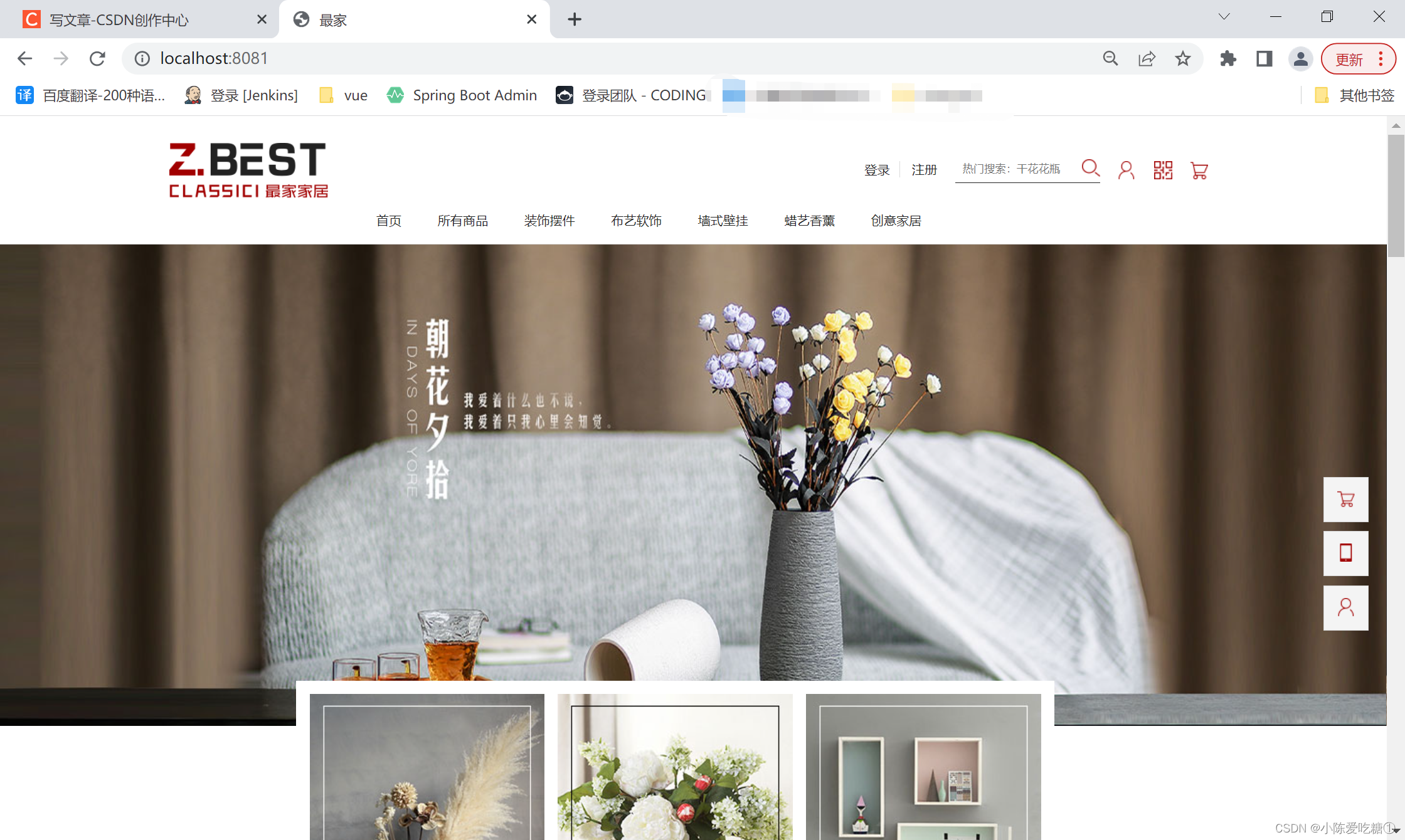 springboot后端架构图 springboot前后端_redis_03