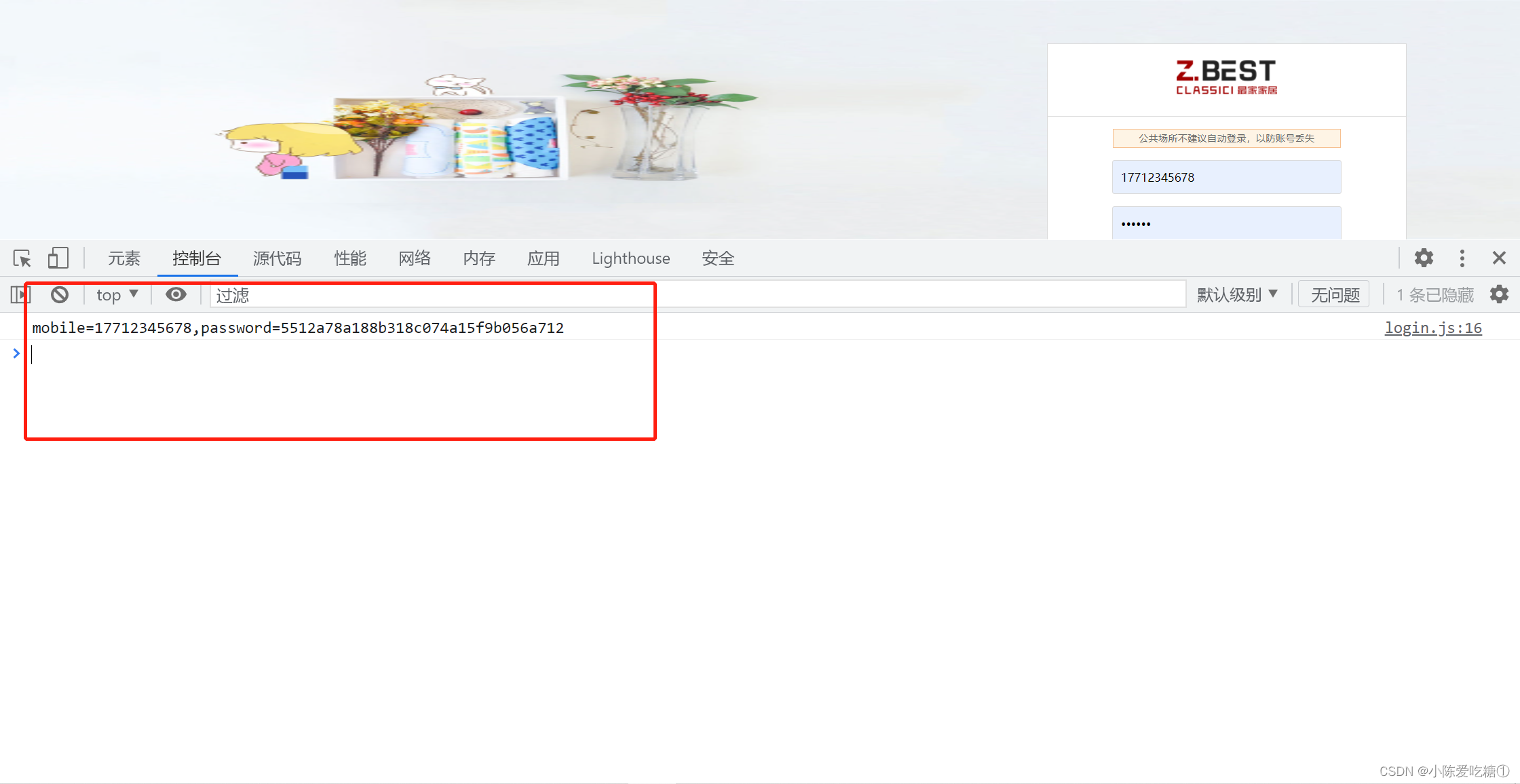 springboot后端架构图 springboot前后端_redis_19