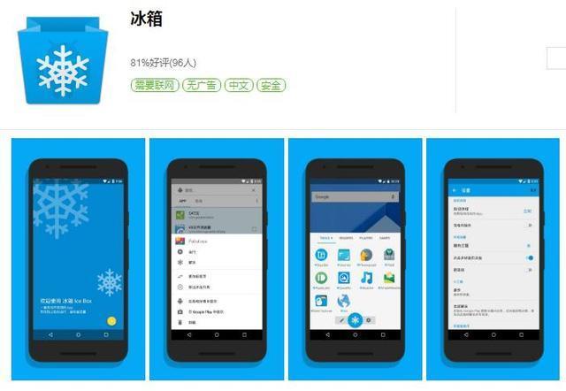 android 复制 粘贴 安卓复制app_App