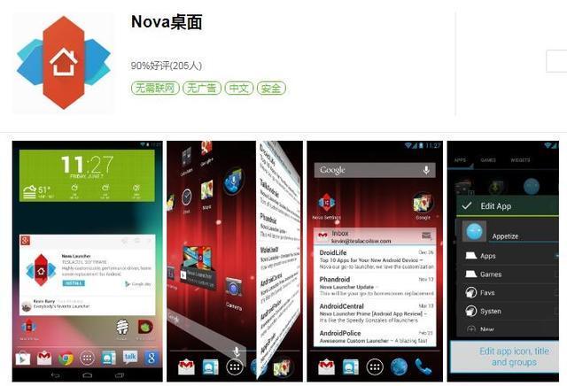 android 复制 粘贴 安卓复制app_公众号_05