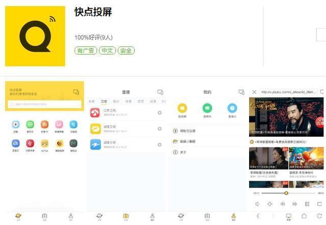 android 复制 粘贴 安卓复制app_android 复制 粘贴_08