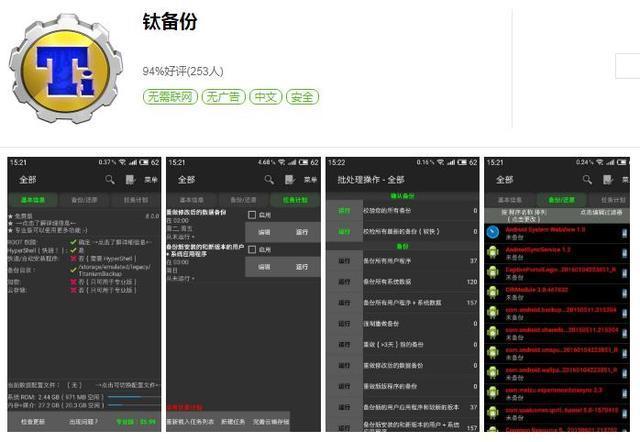 android 复制 粘贴 安卓复制app_公众号_04