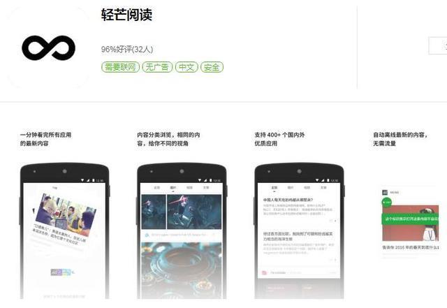 android 复制 粘贴 安卓复制app_黑科技APP_07