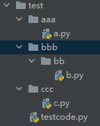 python多文件共用变量 多个python文件相互调用_python