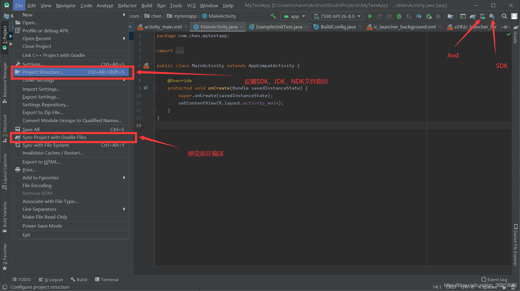 Android studio 运行项目 android studio 运行过程_安卓_13