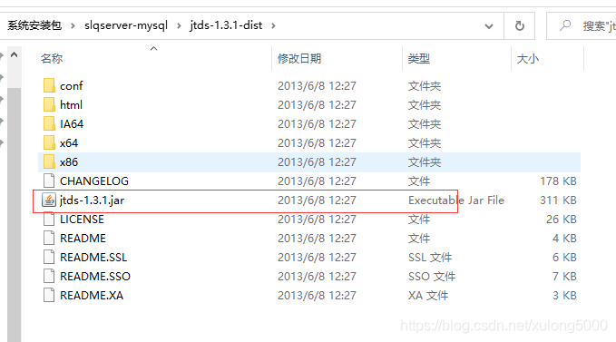 kettle镜像dockerfile kettle sdk_数据库_02