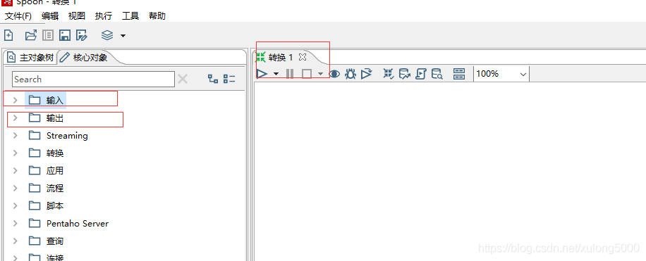 kettle镜像dockerfile kettle sdk_kettle镜像dockerfile_05