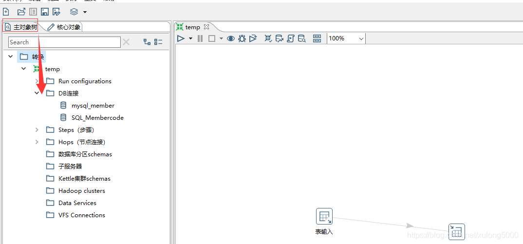 kettle镜像dockerfile kettle sdk_字段_07