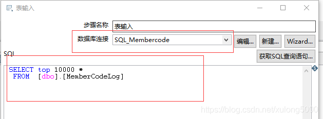 kettle镜像dockerfile kettle sdk_数据库_11