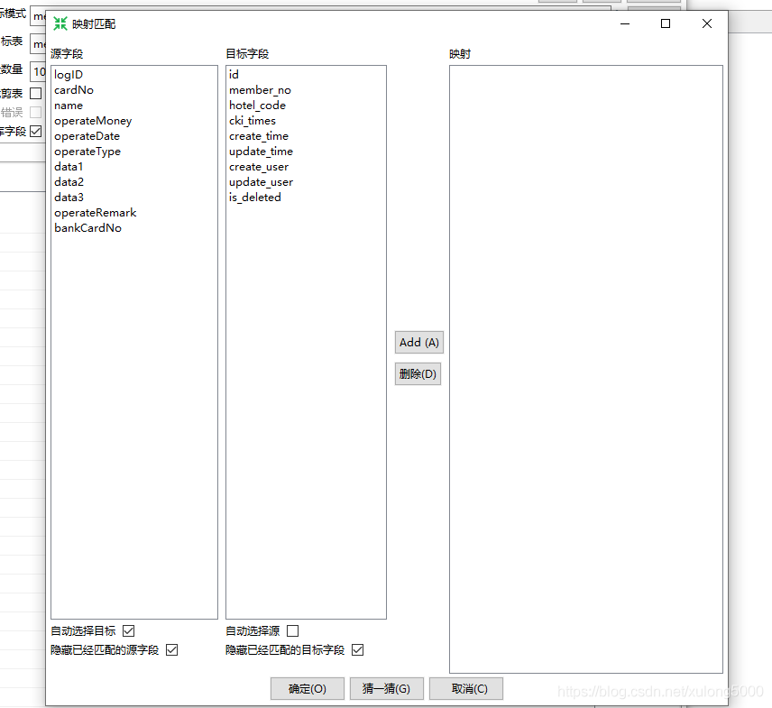 kettle镜像dockerfile kettle sdk_数据库_13