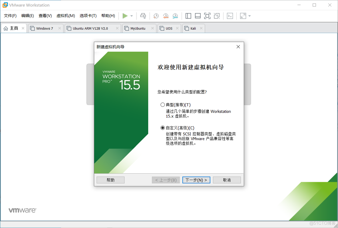 kali linux安装java kali linux安装到电脑_kali linux安装java_04