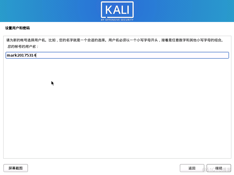 kali linux安装java kali linux安装到电脑_kali linux安装java_10