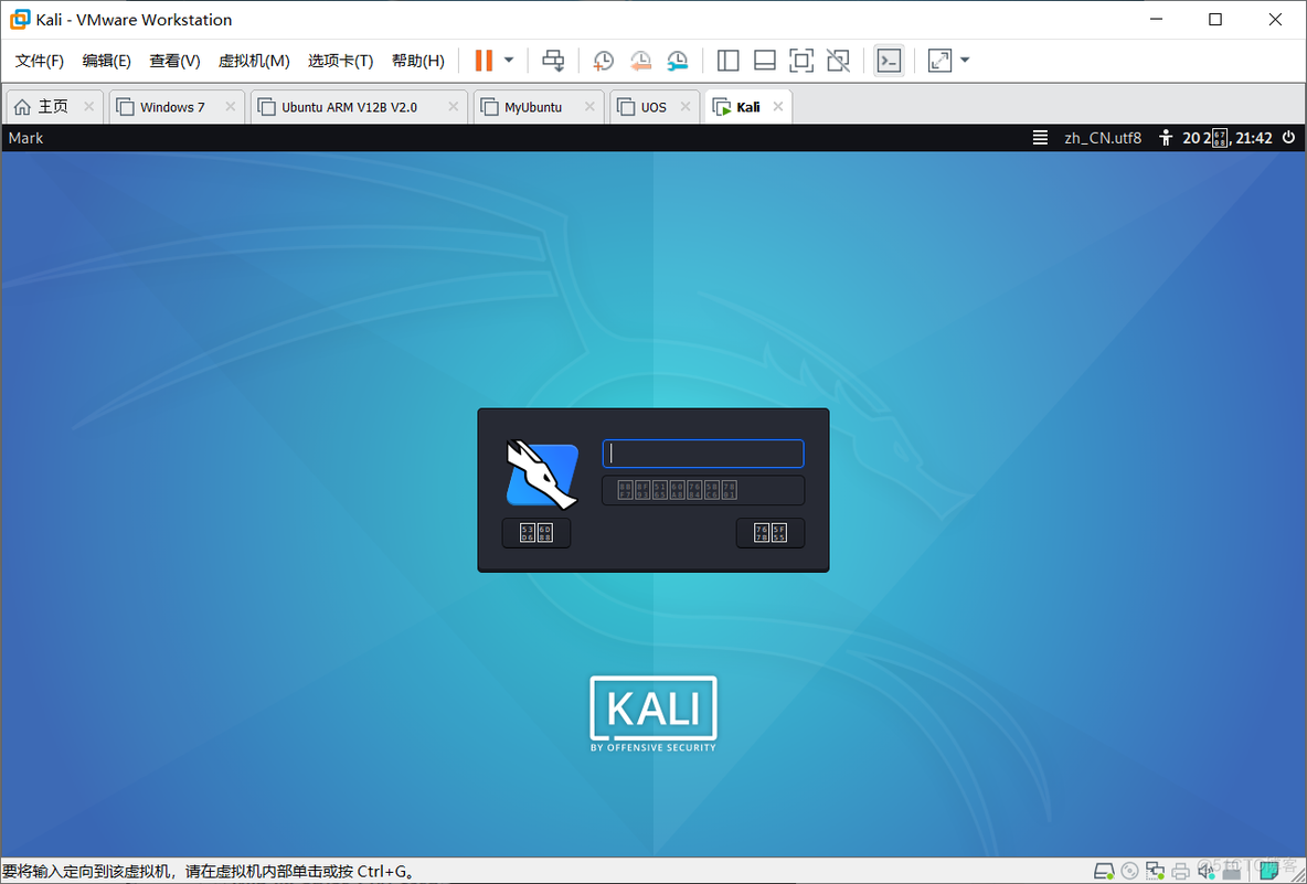 kali linux安装java kali linux安装到电脑_共享文件夹_20