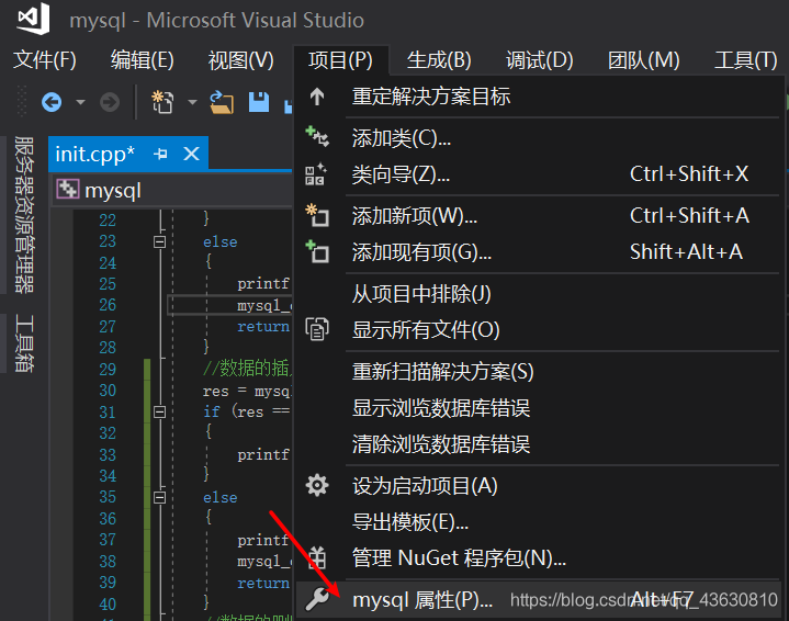 vs2019 mysql 实体模型建立 vs使用mysql_mysql