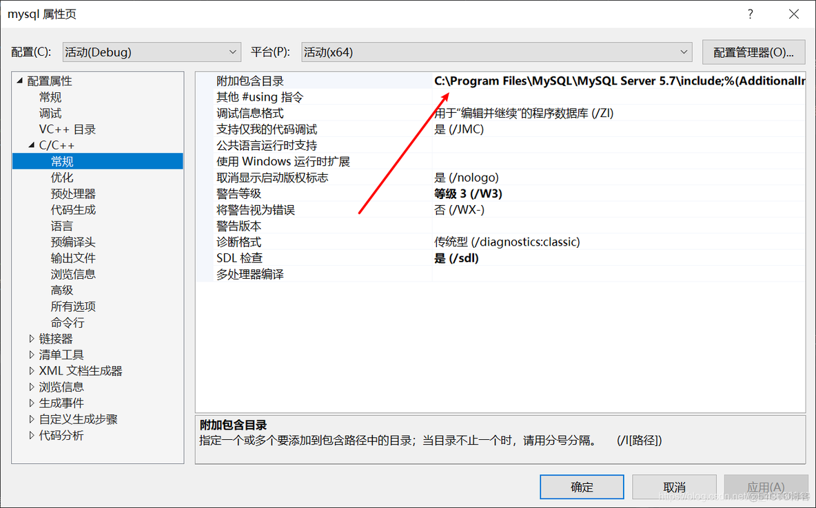 vs2019 mysql 实体模型建立 vs使用mysql_vs2019 mysql 实体模型建立_02