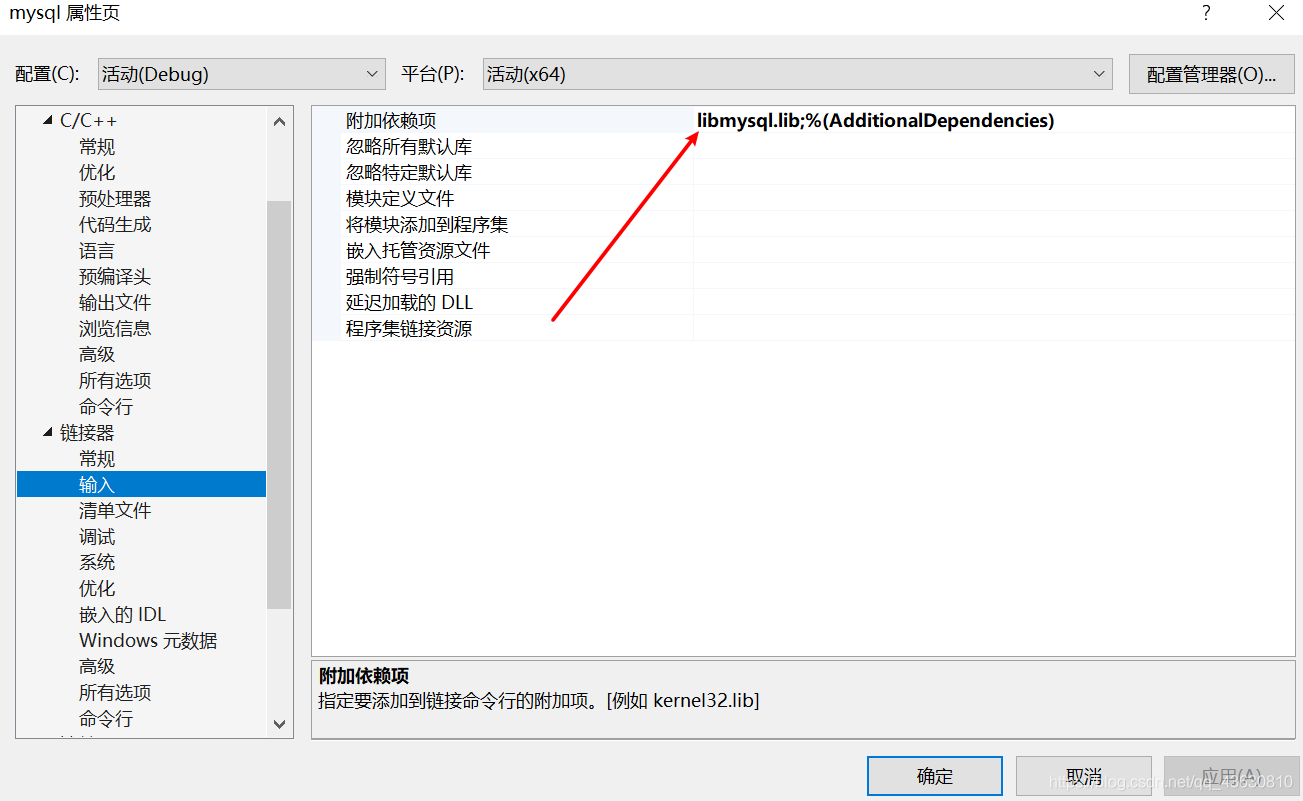 vs2019 mysql 实体模型建立 vs使用mysql_mysql_04