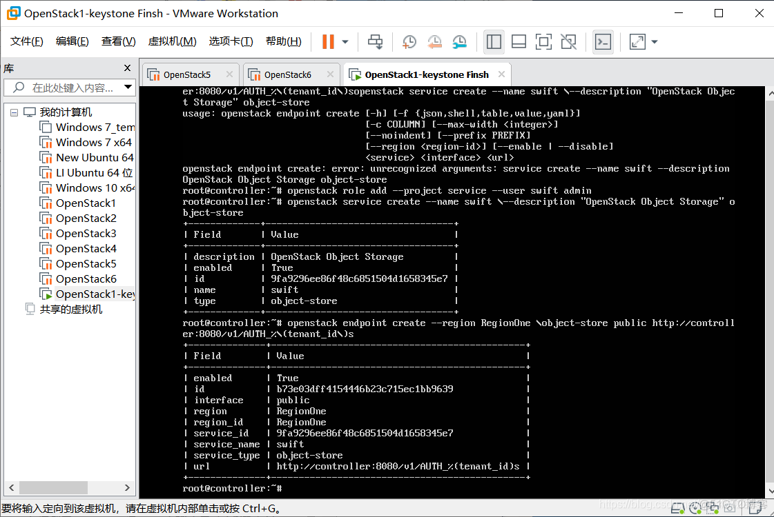 openstack默认密码怎么修改 openstack admin_swift_05